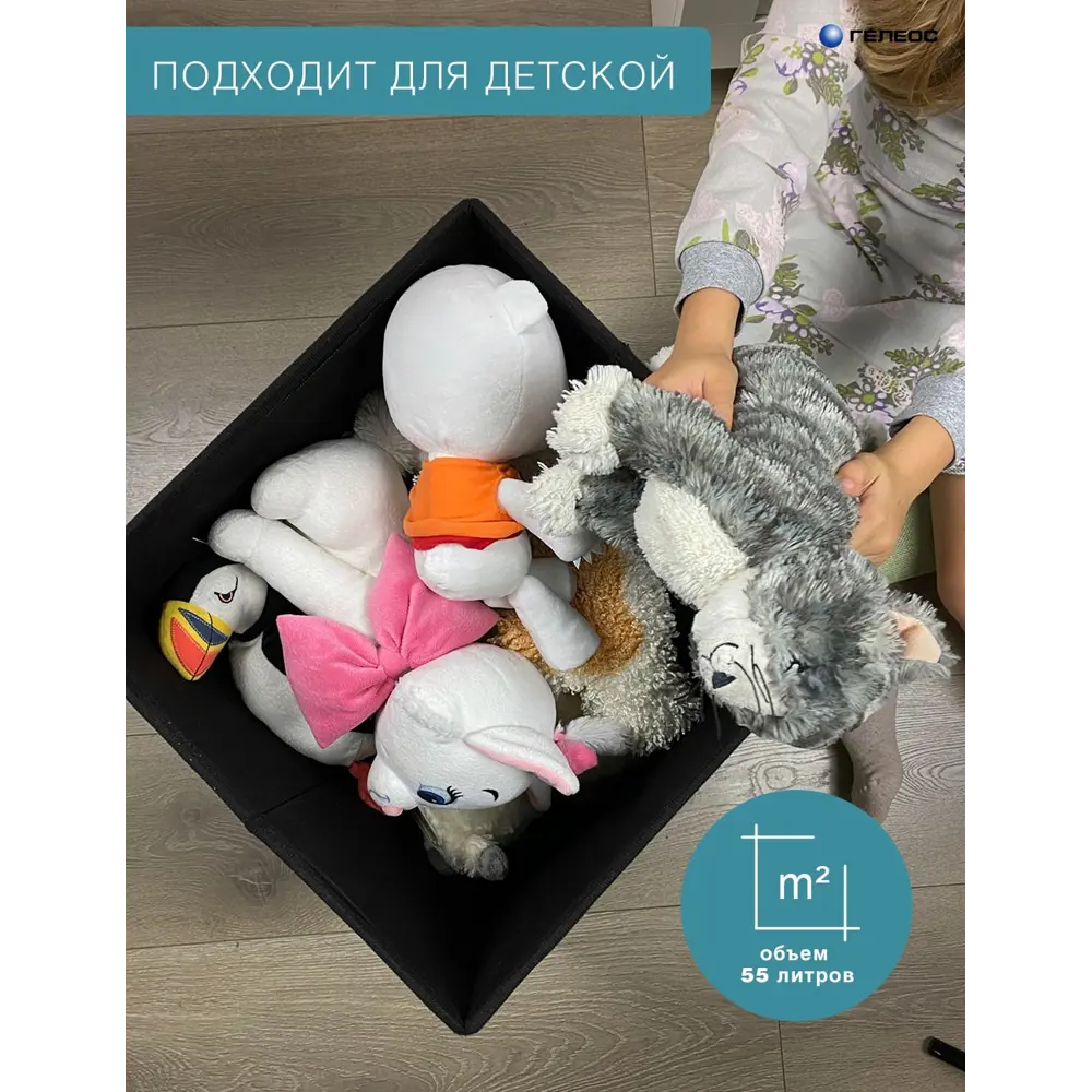 Фото 4 Пуф Гелеос 38-гл 31x38x38 см цвет голубой Фото 4 Пуф Гелеос 38-гл 31x38x38 см цвет голубой