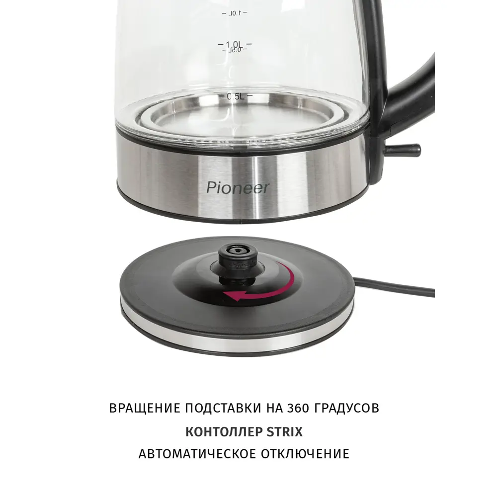 Фото 4 Электрический чайник Pioneer ke807g 1.7 л стекло цвет черный Фото 4 Электрический чайник Pioneer ke807g 1.7 л стекло цвет черный