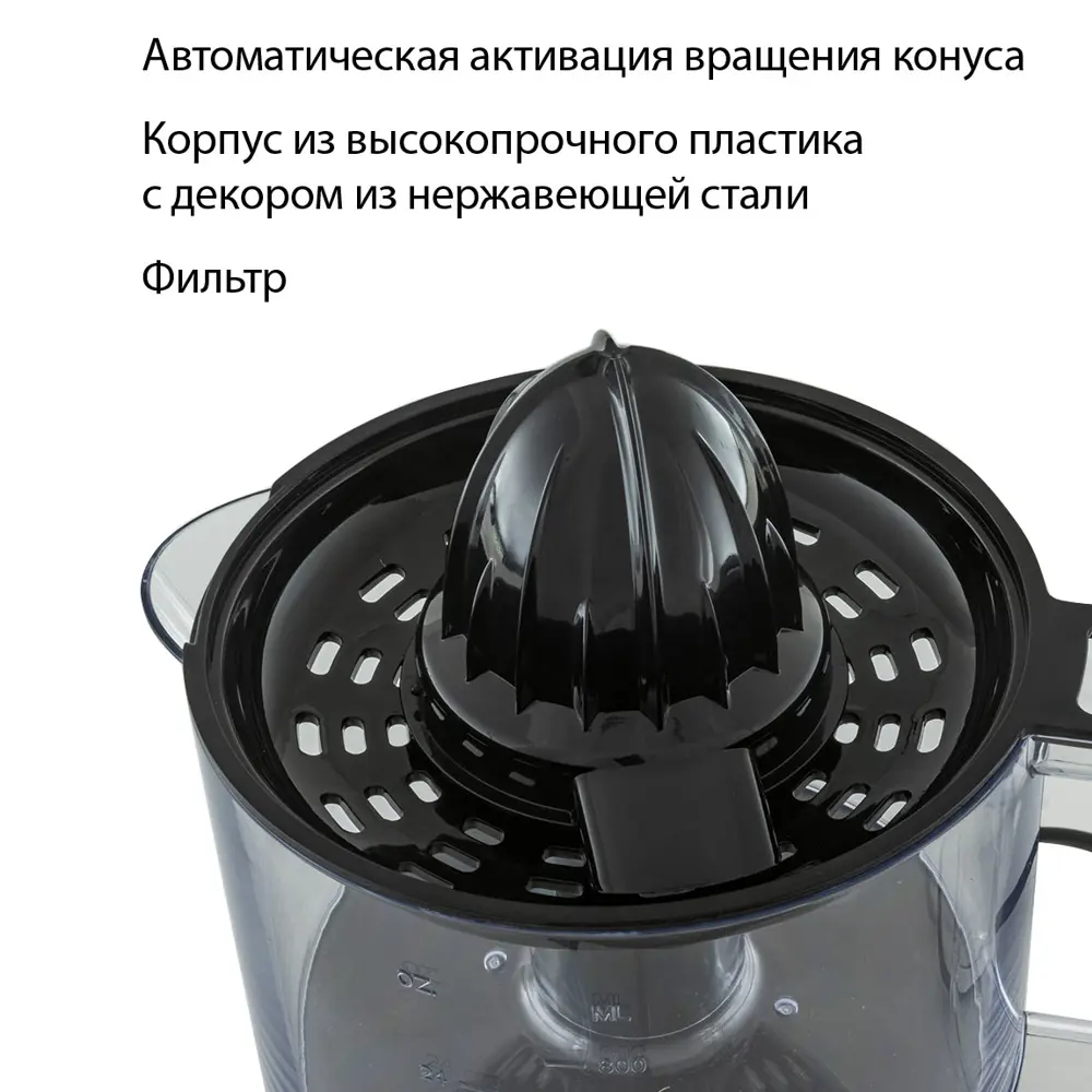 Фото 9 Соковыжималка электрическая Jvc JK-JC2010 30 Вт цвет серебристый Фото 9 Соковыжималка электрическая Jvc JK-JC2010 30 Вт цвет серебристый