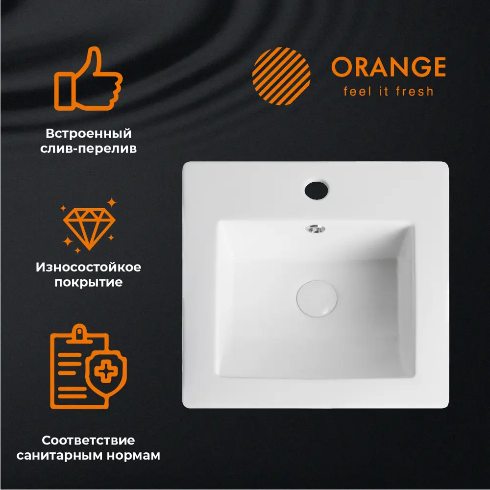 Фото 2 Раковина Orange LMB03-410w встраиваемая 42см Фото 2 Раковина Orange LMB03-410w встраиваемая 42см