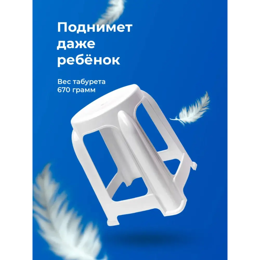 Фото 3 Табурет садовый Verde 33960 35 см х 35 см х 44 см пластик белый Фото 3 Табурет садовый Verde 33960 35 см х 35 см х 44 см пластик белый