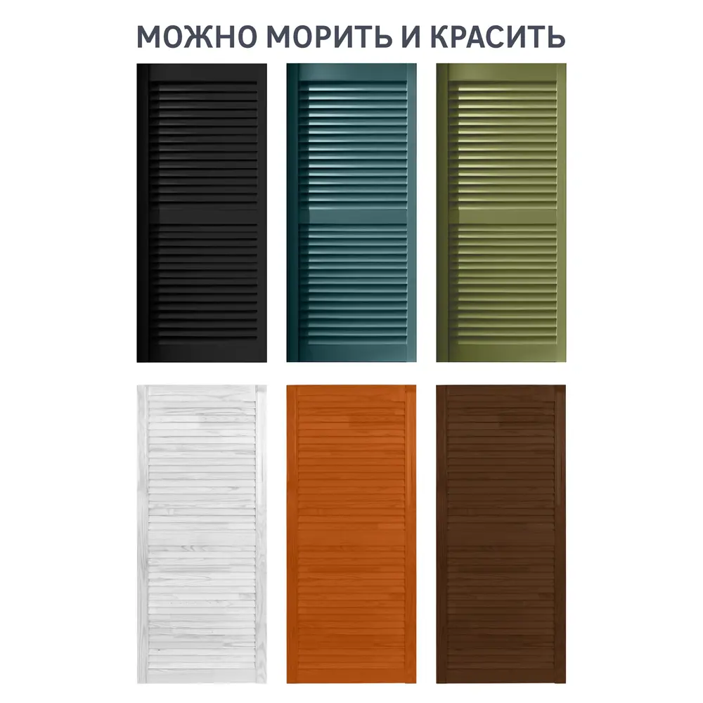 Фото 5 Дверка жалюзийная 1205x494x20 мм хвоя сорт А