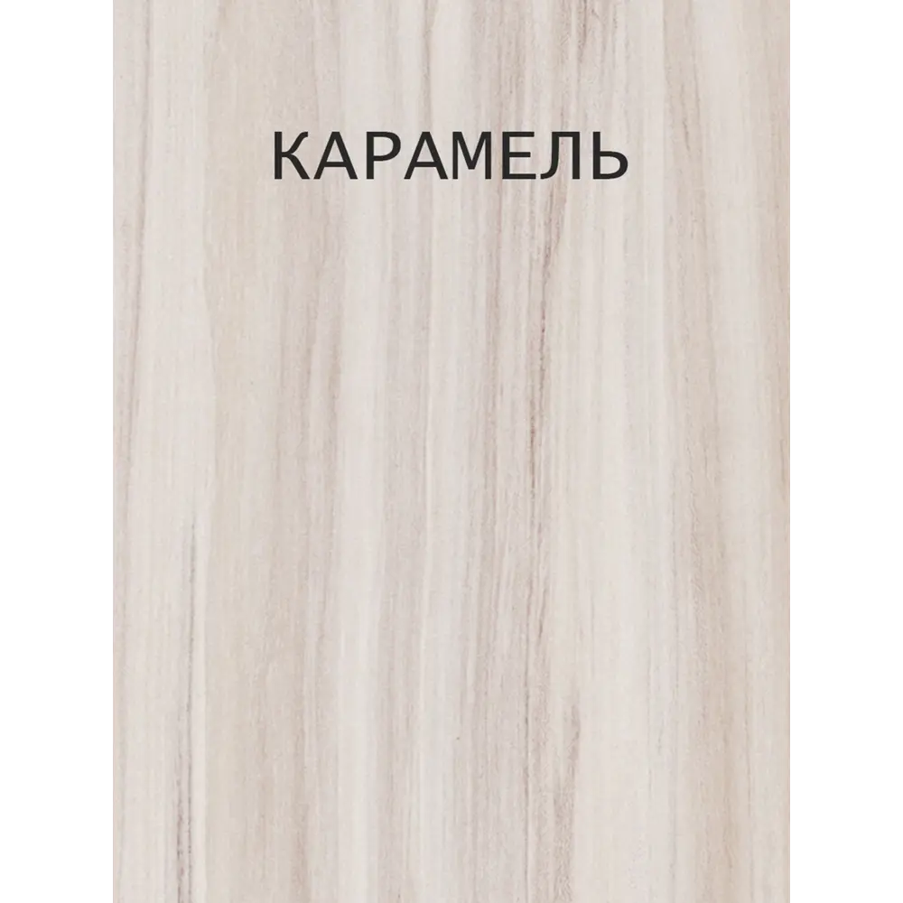 Фото 2 Компьютерный стол Мэрдэс СР-132С-140 К-ПРАВ 101x75x140 см ЛДСП цвет светло-бежевый Фото 2 Компьютерный стол Мэрдэс СР-132С-140 К-ПРАВ 101x75x140 см ЛДСП цвет светло-бежевый