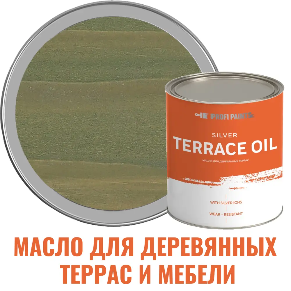 Фото Масло для деревянной мебели и детских площадок PROFIPAINTS Silver Terrace Oil Папоротник 0.9 л Фото Масло для деревянной мебели и детских площадок PROFIPAINTS Silver Terrace Oil Папоротник 0.9 л