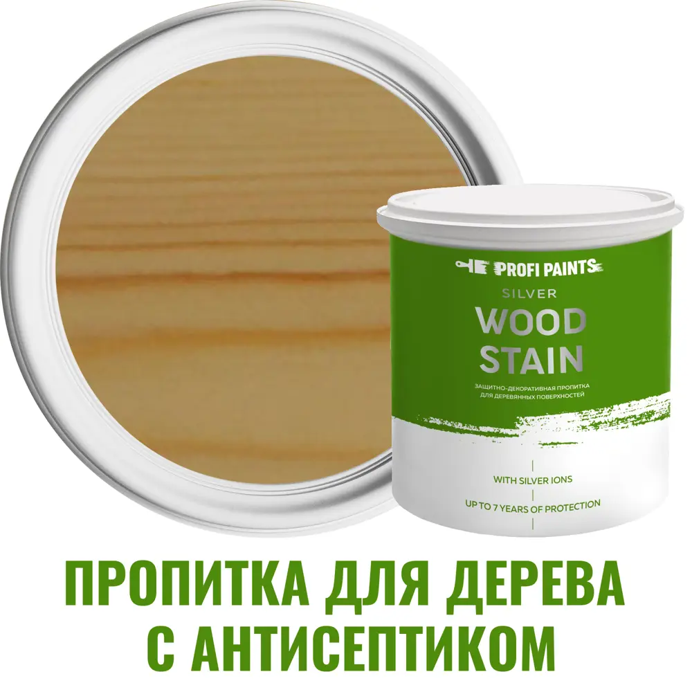 Фото Пропитка для дерева PROFIPAINTS SILVER WOOD STAIN цвет прозрачный 0.9 л Фото Пропитка для дерева PROFIPAINTS SILVER WOOD STAIN цвет прозрачный 0.9 л