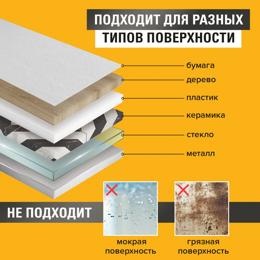 Фото 7 Лента клейкая BRAUBERG 606768 48 мм х 50 м цвет металлик Фото 7 Лента клейкая BRAUBERG 606768 48 мм х 50 м цвет металлик