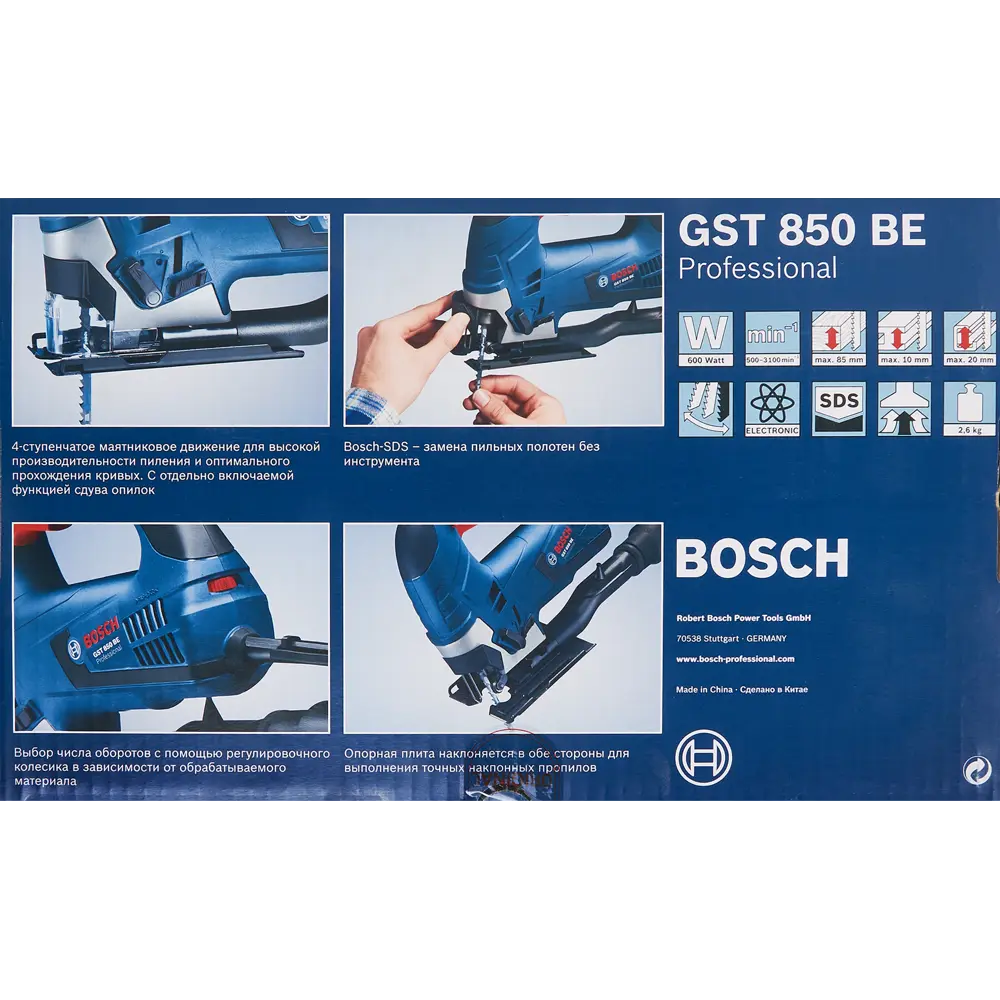 Фото 7 Лобзик сетевой Bosch Professional GST 850 BE, 600 Вт Фото 7 Лобзик сетевой Bosch Professional GST 850 BE, 600 Вт