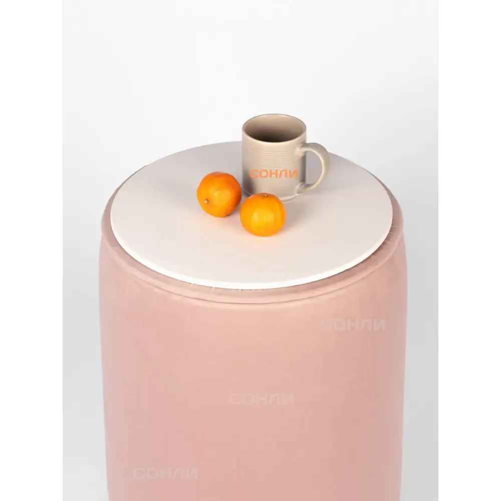 Фото 5 Пуф с крышкой Сонли Бочка 40x52x40 см цвет пудрово-розовый