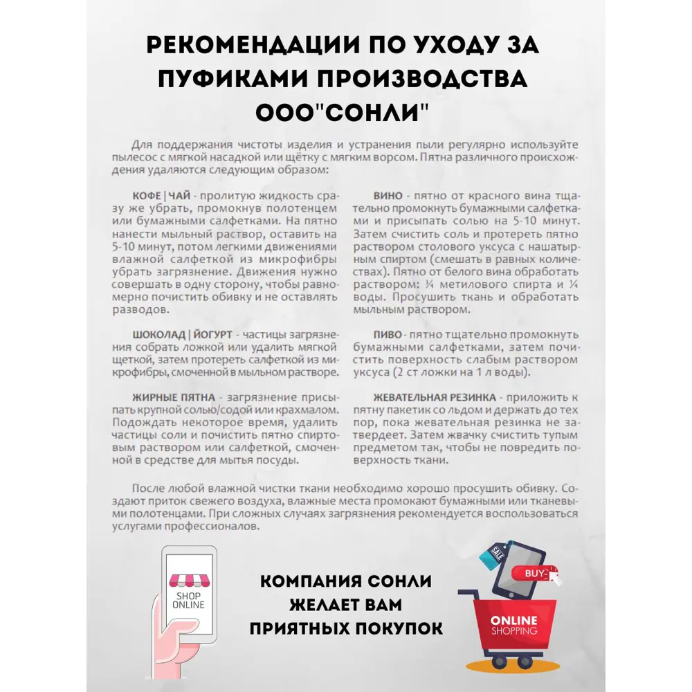 Фото 8 Пуф с крышкой Сонли Бочка 40x52x40 см цвет пудрово-розовый