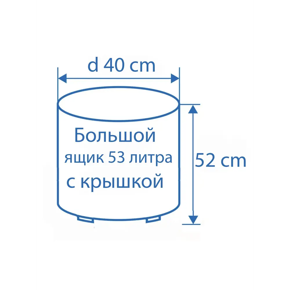 Фото 7 Пуф с крышкой Сонли Бочка 40x52x40 см цвет пудрово-розовый