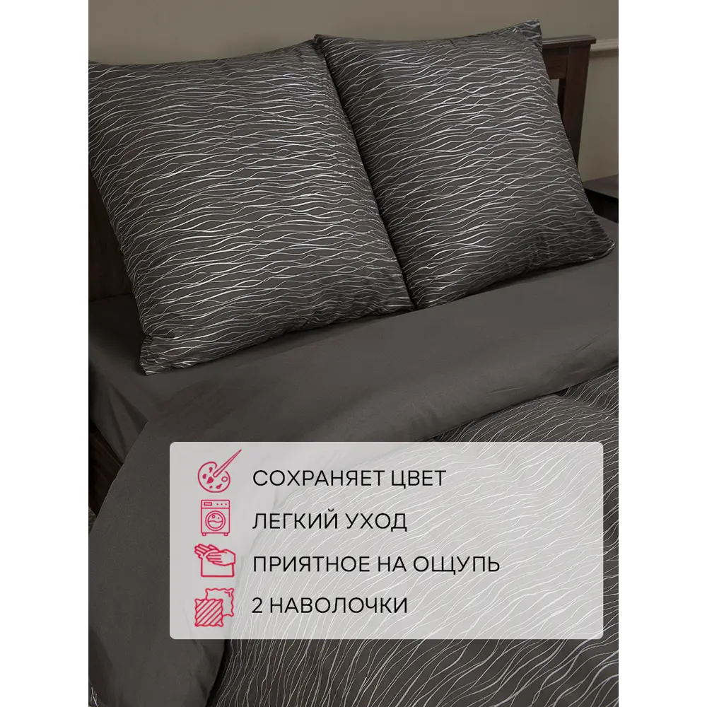 Фото 3 Комплект постельного белья Amore Mio Shine Tide CF 33952, полутораспальный, полиэстер цвет коричневый Фото 3 Комплект постельного белья Amore Mio Shine Tide CF 33952, полутораспальный, полиэстер цвет коричневый