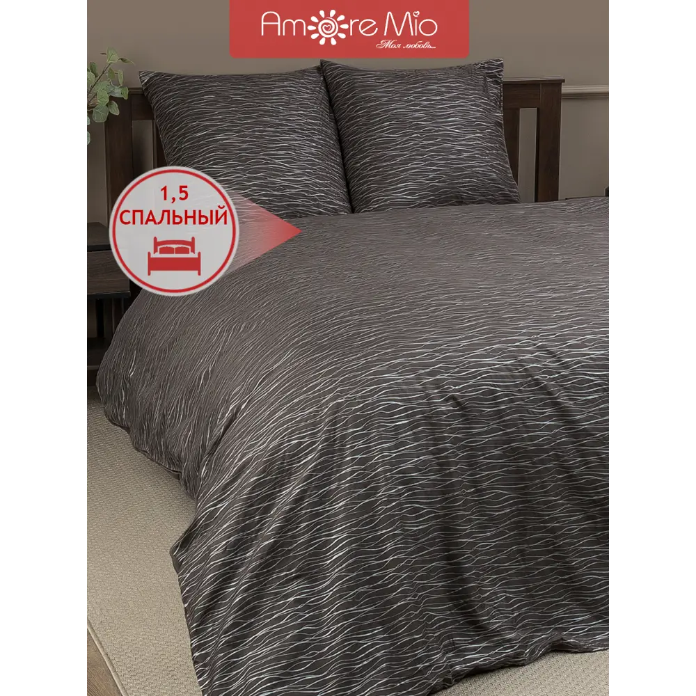 Фото Комплект постельного белья Amore Mio Shine Tide CF 33952, полутораспальный, полиэстер цвет коричневый Фото Комплект постельного белья Amore Mio Shine Tide CF 33952, полутораспальный, полиэстер цвет коричневый