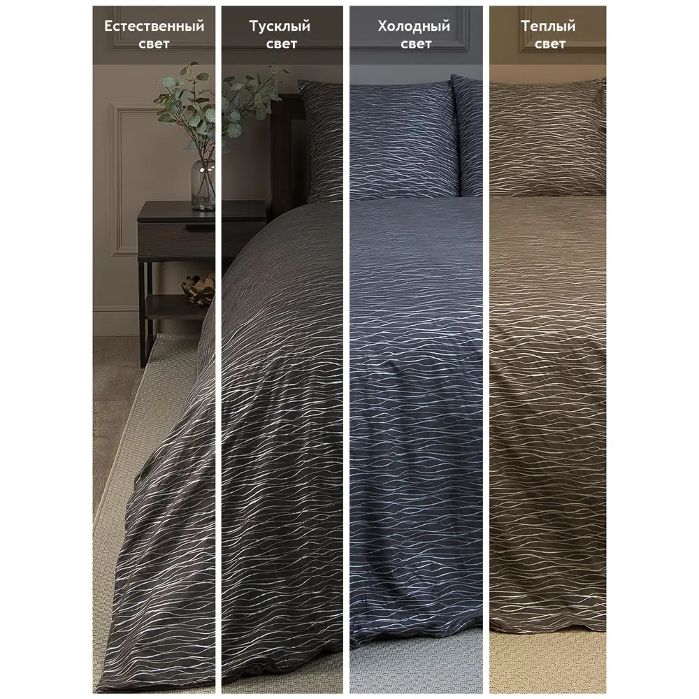 Фото 6 Комплект постельного белья Amore Mio Shine Tide CF 33952, полутораспальный, полиэстер цвет коричневый Фото 6 Комплект постельного белья Amore Mio Shine Tide CF 33952, полутораспальный, полиэстер цвет коричневый