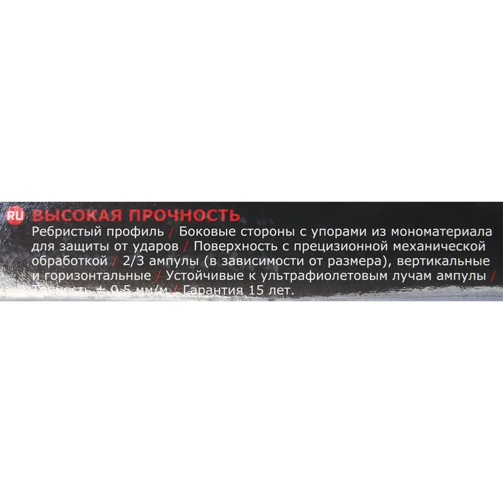 Фото 5 Уровень пузырьковый Bellota 50101М-50 магнитный 2 глазка 1000 мм Фото 5 Уровень пузырьковый Bellota 50101М-50 магнитный 2 глазка 1000 мм