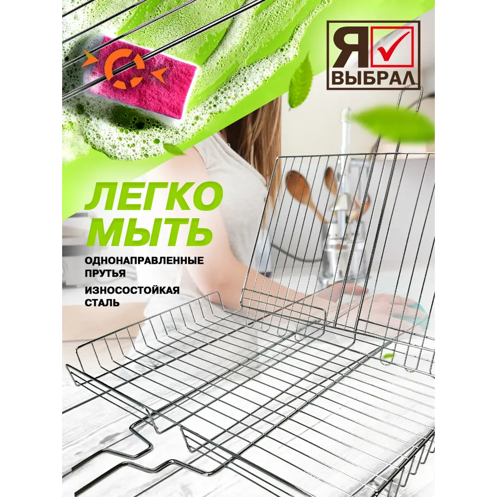 Фото 7 Решетка-гриль Я Выбрал глубокая 42x28 см 50613-ЛМ