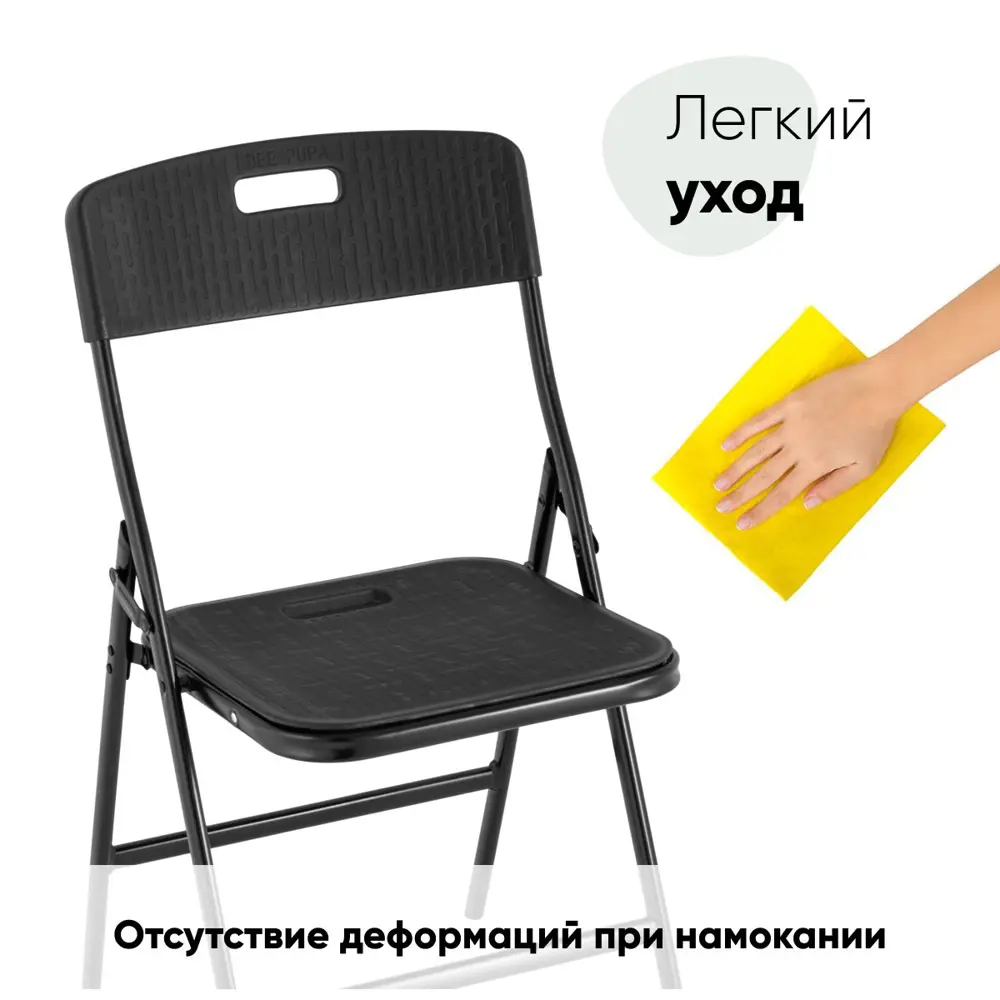 Фото 3 Стул складной банкетный Стул Груп SUPER Lite N черный 4 шт Фото 3 Стул складной банкетный Стул Груп SUPER Lite N черный 4 шт