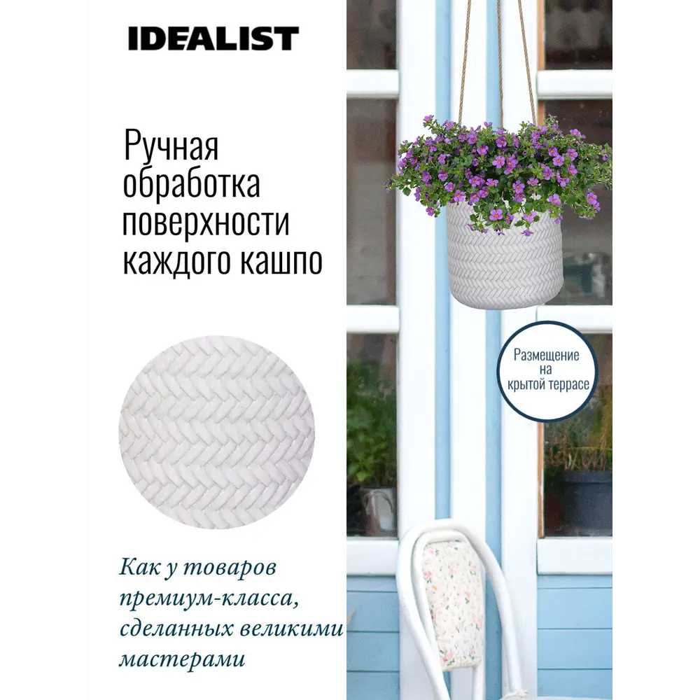 Фото 6 Кашпо Bmb-hng-clr Idealist lite 22 см 22 см 8.4 л искусственный камень серый/серебристый