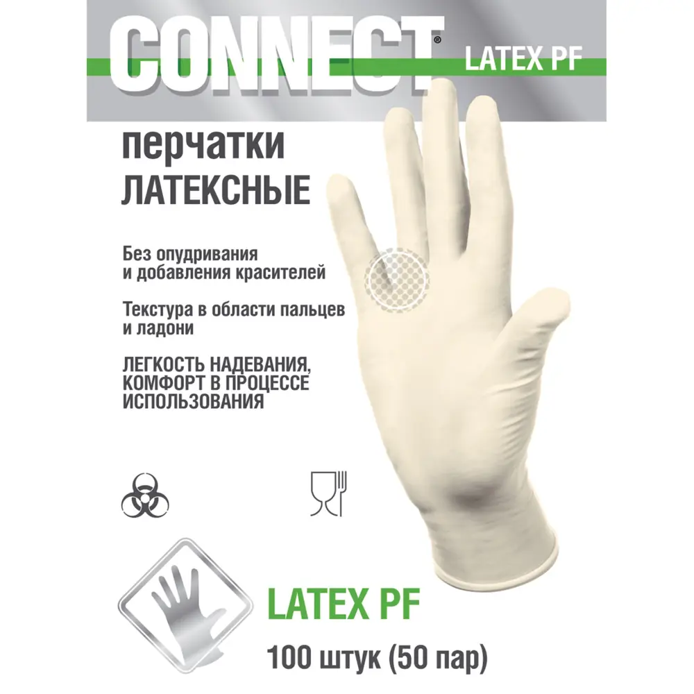 Фото 3 Перчатки Connect 631134 CONNECT латекс размер M 100 шт