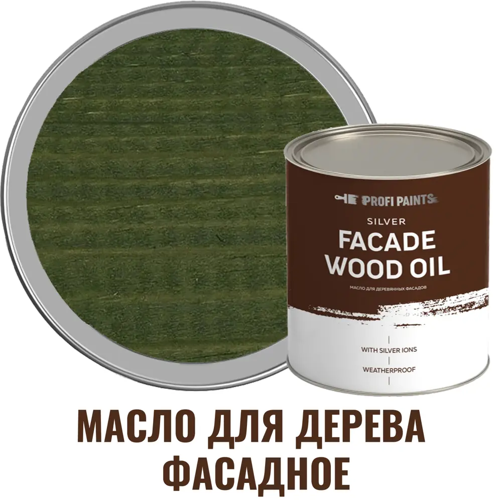 Фото Масло фасадное атмосферостойкое для дерева Profipaints Silver Facade Wood Oil 0.9 л Зелёны Фото Масло фасадное атмосферостойкое для дерева Profipaints Silver Facade Wood Oil 0.9 л Зелёны