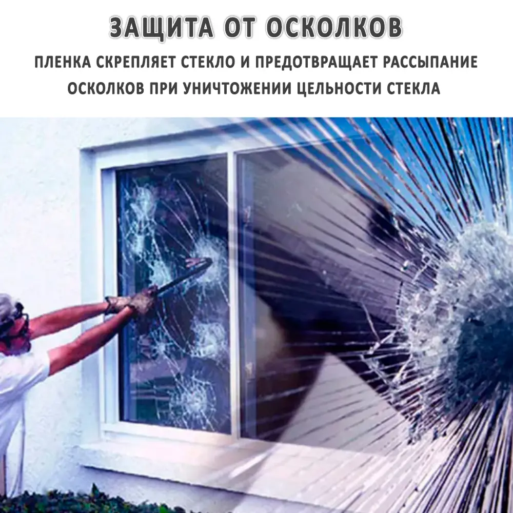 Фото 10 Пленка самоклеящаяся для стекла Controltek CT - Matte White 2 mil 0.75x3 м, цвет матовый белый, 56 мкм Фото 10 Пленка самоклеящаяся для стекла Controltek CT - Matte White 2 mil 0.75x3 м, цвет матовый белый, 56 мкм