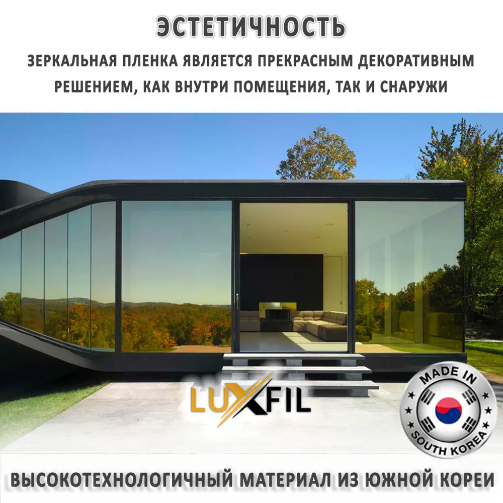 Фото 13 Пленка самоклеящаяся для стекла Luxfil LUX - R Blue 15 0.75x10 м, цвет голубой, 56 мкм Фото 13 Пленка самоклеящаяся для стекла Luxfil LUX - R Blue 15 0.75x10 м, цвет голубой, 56 мкм