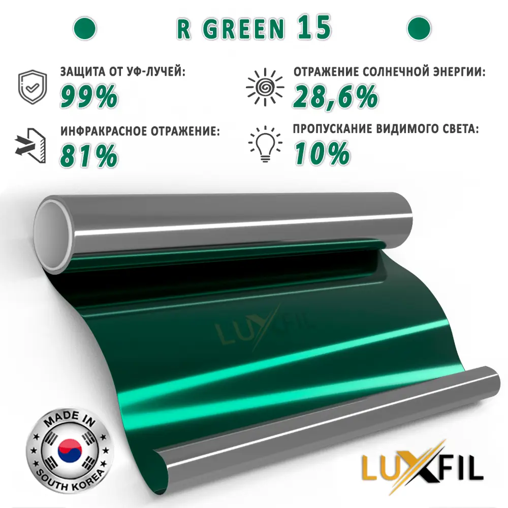 Фото 3 Пленка самоклеящаяся для стекла Luxfil LUX - R Green 15 0.75x0.5 м, цвет зеленый, 56 мкм Фото 3 Пленка самоклеящаяся для стекла Luxfil LUX - R Green 15 0.75x0.5 м, цвет зеленый, 56 мкм