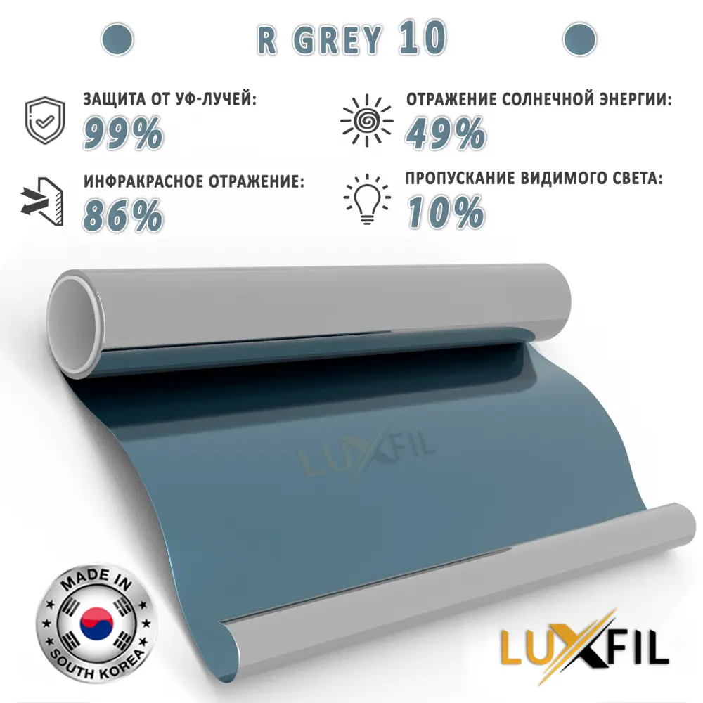 Фото 3 Пленка самоклеящаяся для стекла Luxfil LUX - R Grey 10 0.75x0.5 м, цвет серая, 56 мкм Фото 3 Пленка самоклеящаяся для стекла Luxfil LUX - R Grey 10 0.75x0.5 м, цвет серая, 56 мкм