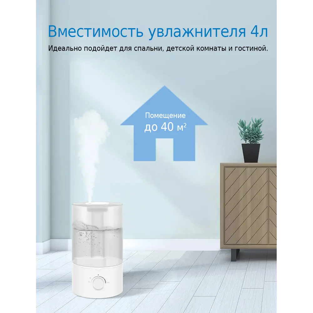 Фото 4 Увлажнитель воздуха ультразвуковой Multistore ME-A900 цвет белый Фото 4 Увлажнитель воздуха ультразвуковой Multistore ME-A900 цвет белый