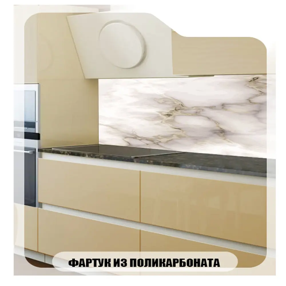 Фото 2 Стеновая панель Студия Фартуков Текстура мрамора 300x60x0.2 см поликарбонат цвет разноцветный Фото 2 Стеновая панель Студия Фартуков Текстура мрамора 300x60x0.2 см поликарбонат цвет разноцветный