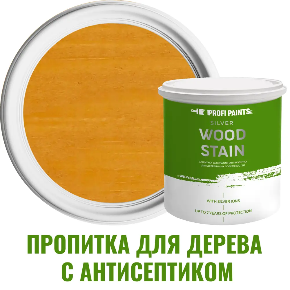 Фото Пропитка для дерева Profipaints Silver Wood Stain 11138_D цвет сосна 2.7 л Фото Пропитка для дерева Profipaints Silver Wood Stain 11138_D цвет сосна 2.7 л