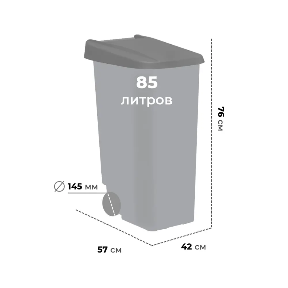 Фото 3 Бак для мусора 85 л Denox Reciclo Closed на колесах с синей крышкой Фото 3 Бак для мусора 85 л Denox Reciclo Closed на колесах с синей крышкой
