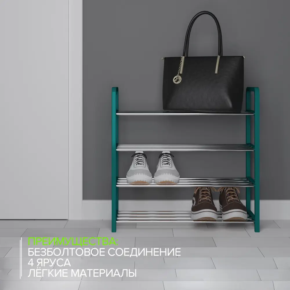 Фото 4 Обувница Доляна 42x60x19 см пластик цвет зеленый Фото 4 Обувница Доляна 42x60x19 см пластик цвет зеленый