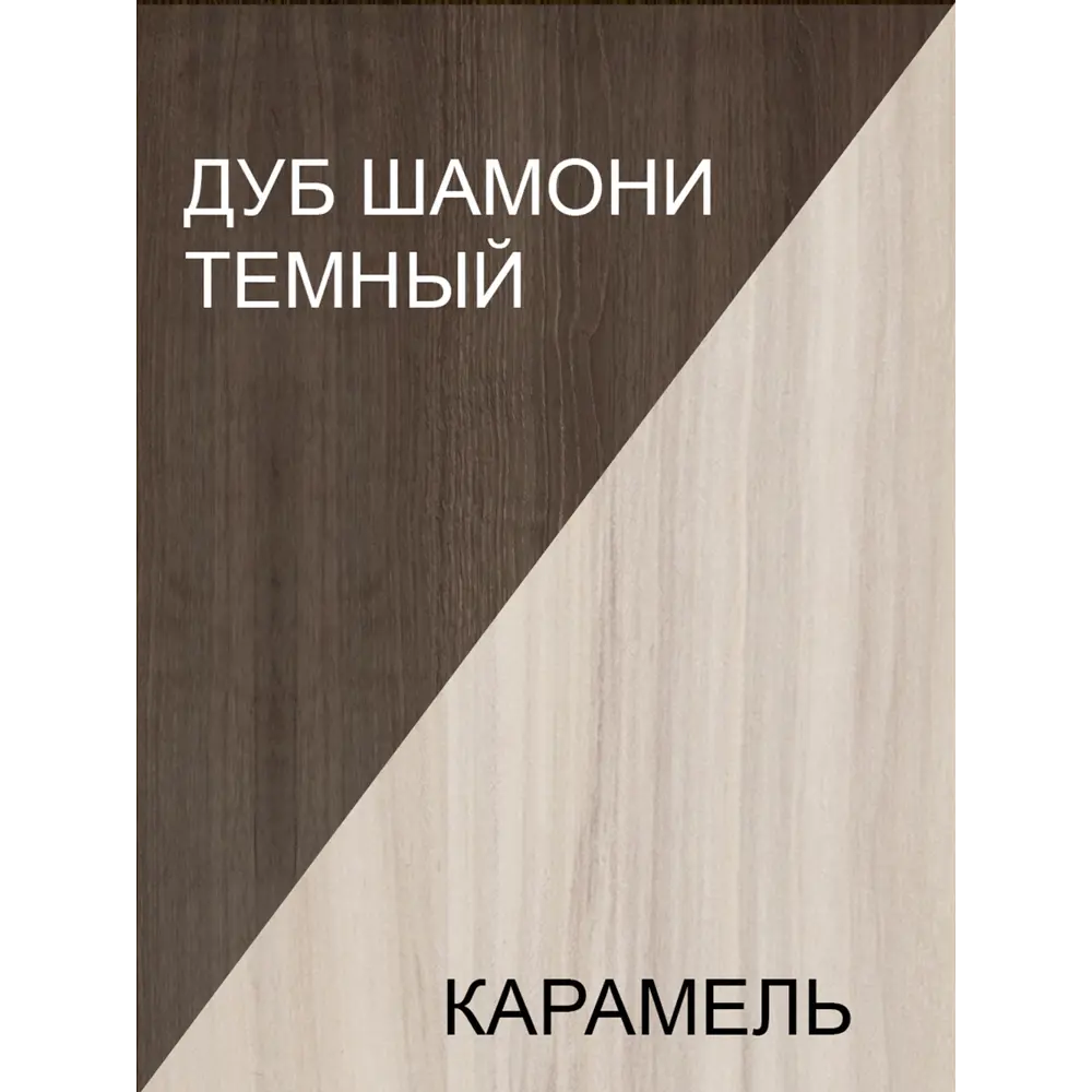 Фото 3 Компьютерный стол Мэрдэс СТН-180/120 ШК-Ч 120x180x65 см ЛДСП цвет шоколад Фото 3 Компьютерный стол Мэрдэс СТН-180/120 ШК-Ч 120x180x65 см ЛДСП цвет шоколад