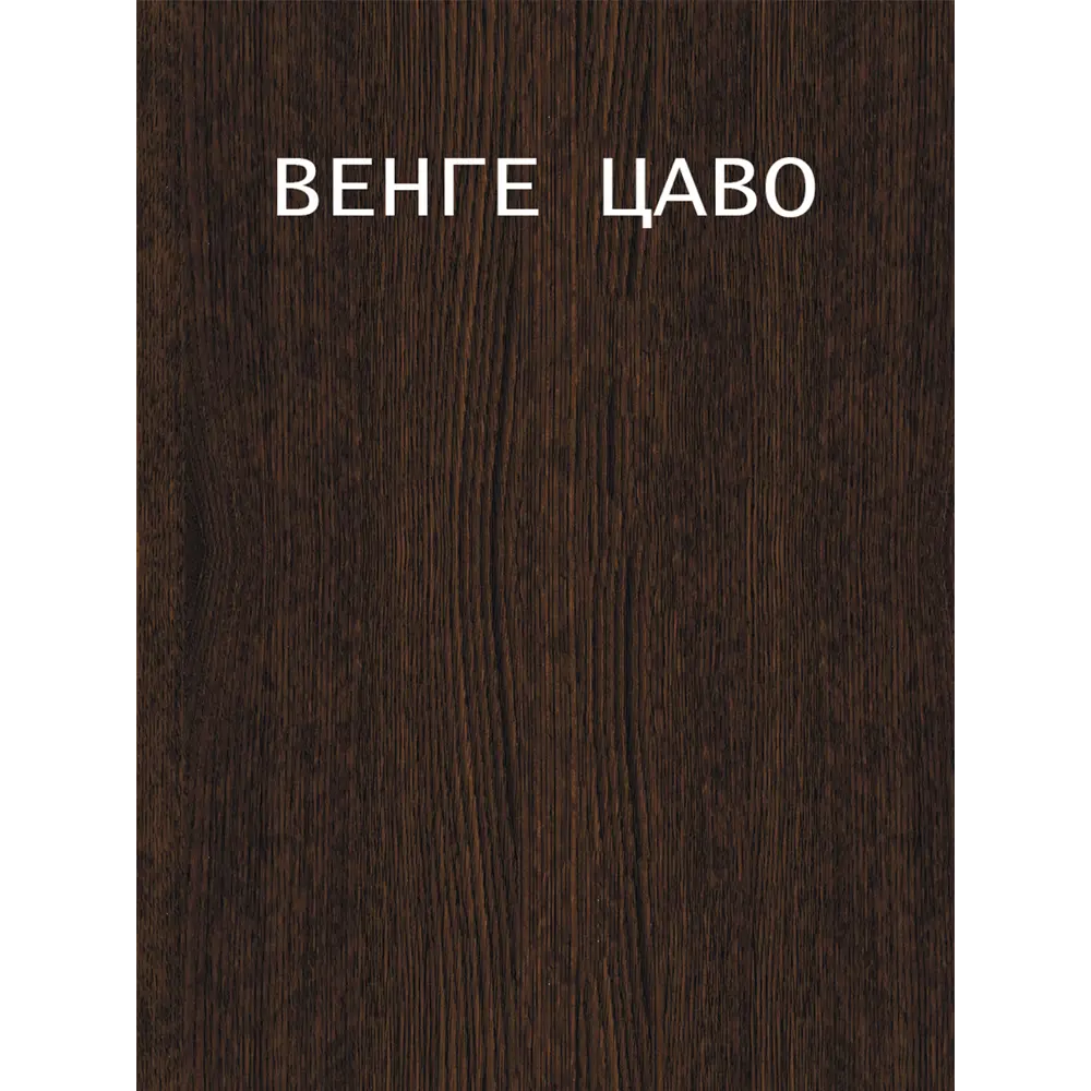 Фото 3 Настенная вешалка Мэрдэс ВЕШ1 75x72x25 см ЛДСП цвет венге Фото 3 Настенная вешалка Мэрдэс ВЕШ1 75x72x25 см ЛДСП цвет венге