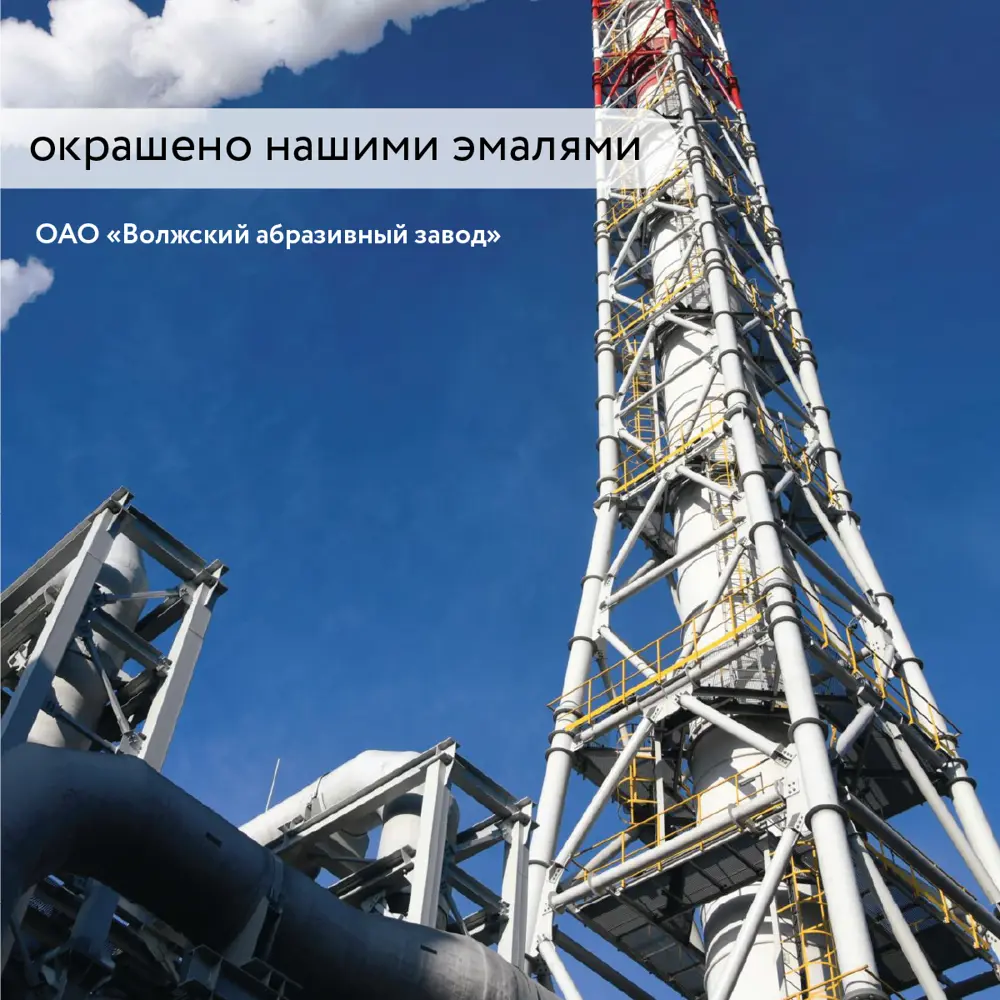Фото 7 Грунт-эмаль по ржавчине 3 в 1 Elcon 00-00461538 цвет красный 25 кг Фото 7 Грунт-эмаль по ржавчине 3 в 1 Elcon 00-00461538 цвет красный 25 кг