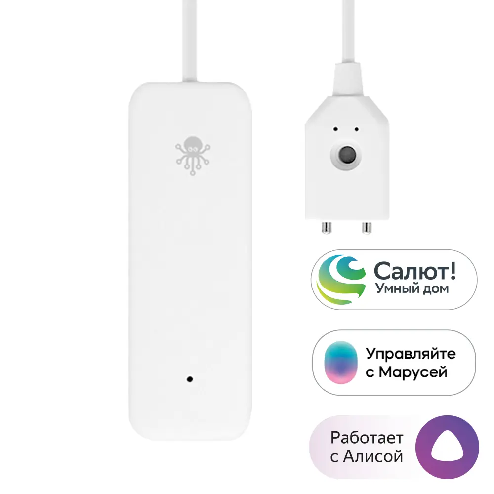Фото Датчик протечки воды SLS SLI-02 WiFi белый Фото Датчик протечки воды SLS SLI-02 WiFi белый