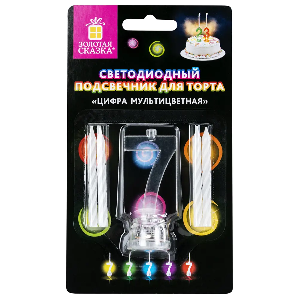 Фото 2 Цифра-подсвечник на торт 7 светодиодная, Золотая Сказка, в наборе 4 свечи 6 см, 1 батарейка, 591430 Фото 2 Цифра-подсвечник на торт 7 светодиодная, Золотая Сказка, в наборе 4 свечи 6 см, 1 батарейка, 591430