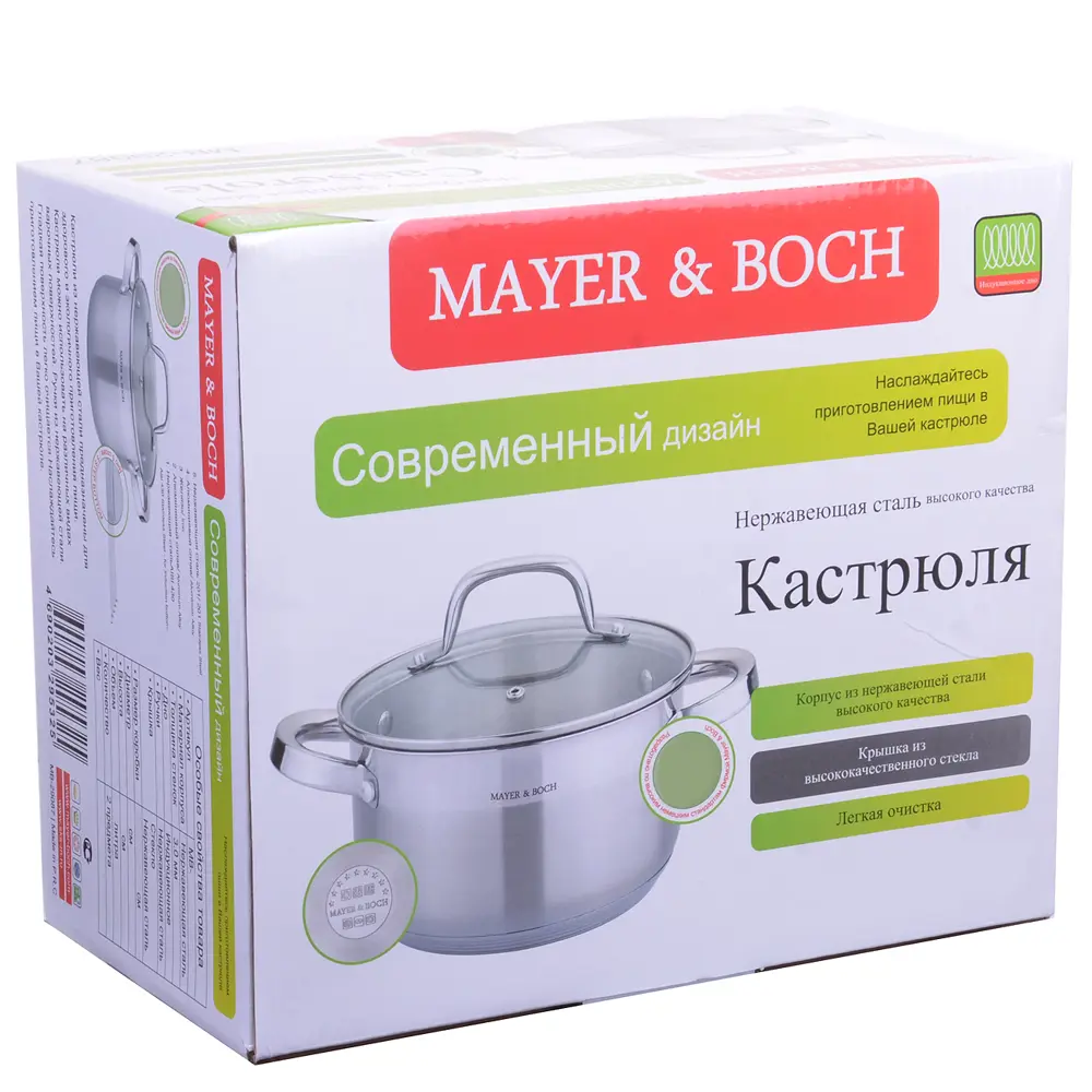 Фото 3 Кастрюля 1.5 л стеклянная крышка MAYER&BOCH сталь 29086 Фото 3 Кастрюля 1.5 л стеклянная крышка MAYER&BOCH сталь 29086