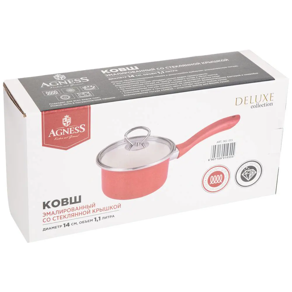 Фото 3 Ковш 1.1 л Agness 901-055 с крышкой сталь цвет красный Фото 3 Ковш 1.1 л Agness 901-055 с крышкой сталь цвет красный