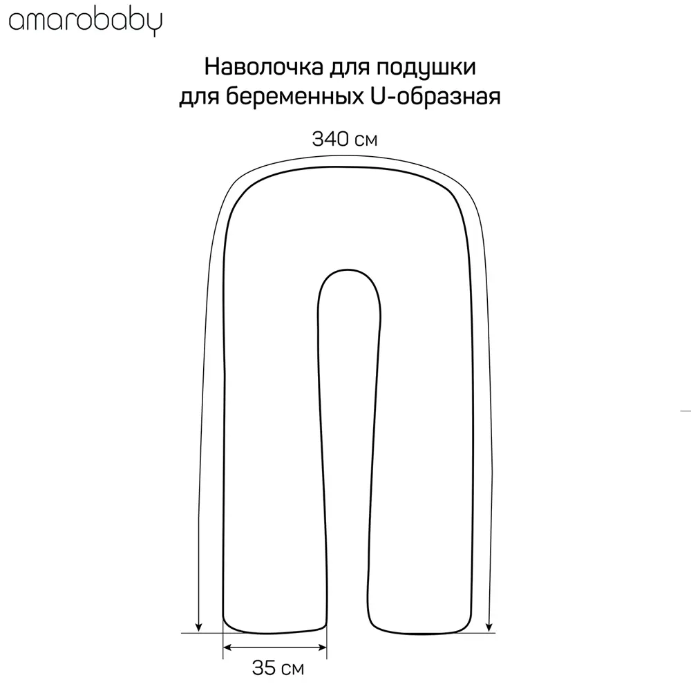 Фото 9 Наволочка к подушке для беременных AmaroBaby «Радуга» 340x35 см, Amaro-50U-R Фото 9 Наволочка к подушке для беременных AmaroBaby «Радуга» 340x35 см, Amaro-50U-R