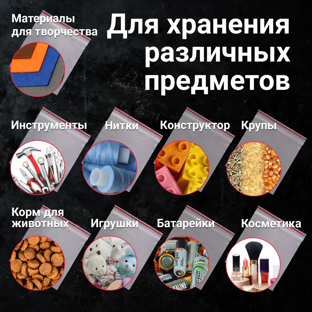 Фото 4 Вакуумный пакет 100 шт Brauberg 608178 20x25 см 80 мкм полиэтилен цвет прозрачный Фото 4 Вакуумный пакет 100 шт Brauberg 608178 20x25 см 80 мкм полиэтилен цвет прозрачный