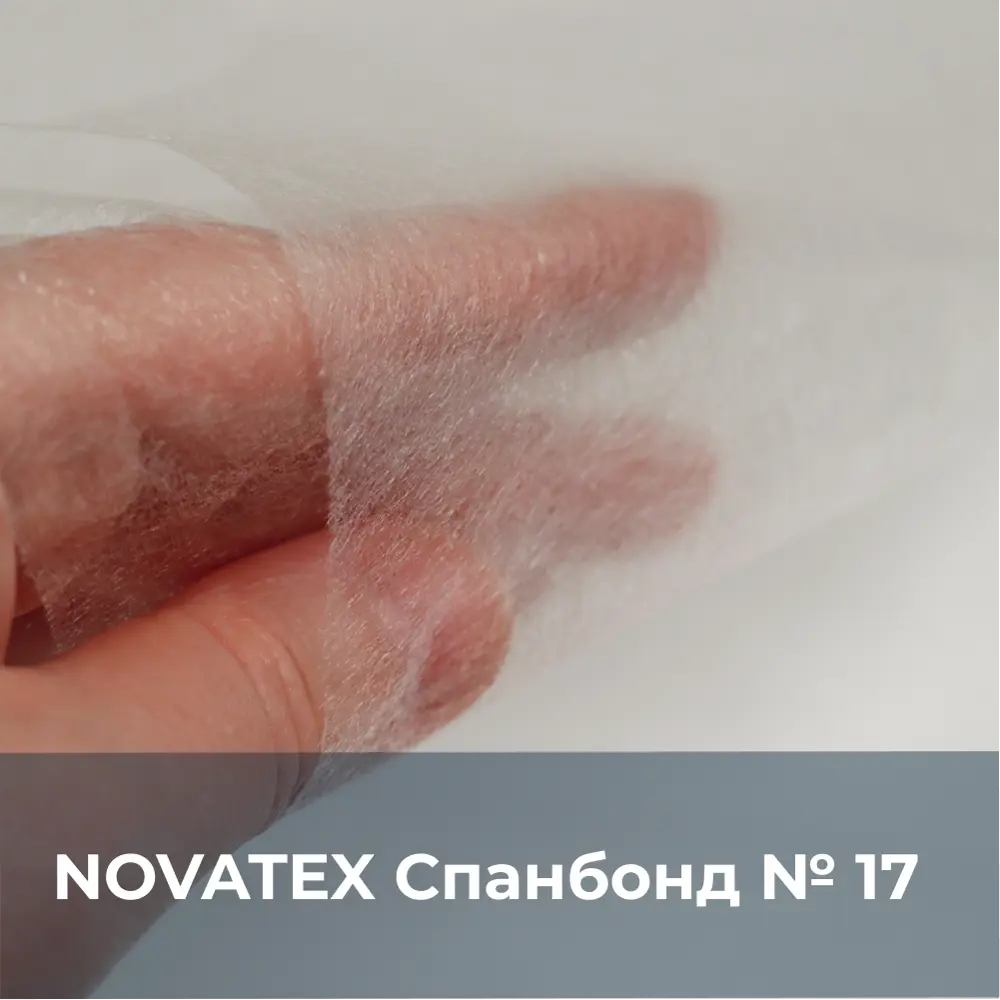 Фото 4 Укрывной материал для растений Novatex Спанбонд 17 3.2x10м Фото 4 Укрывной материал для растений Novatex Спанбонд 17 3.2x10м