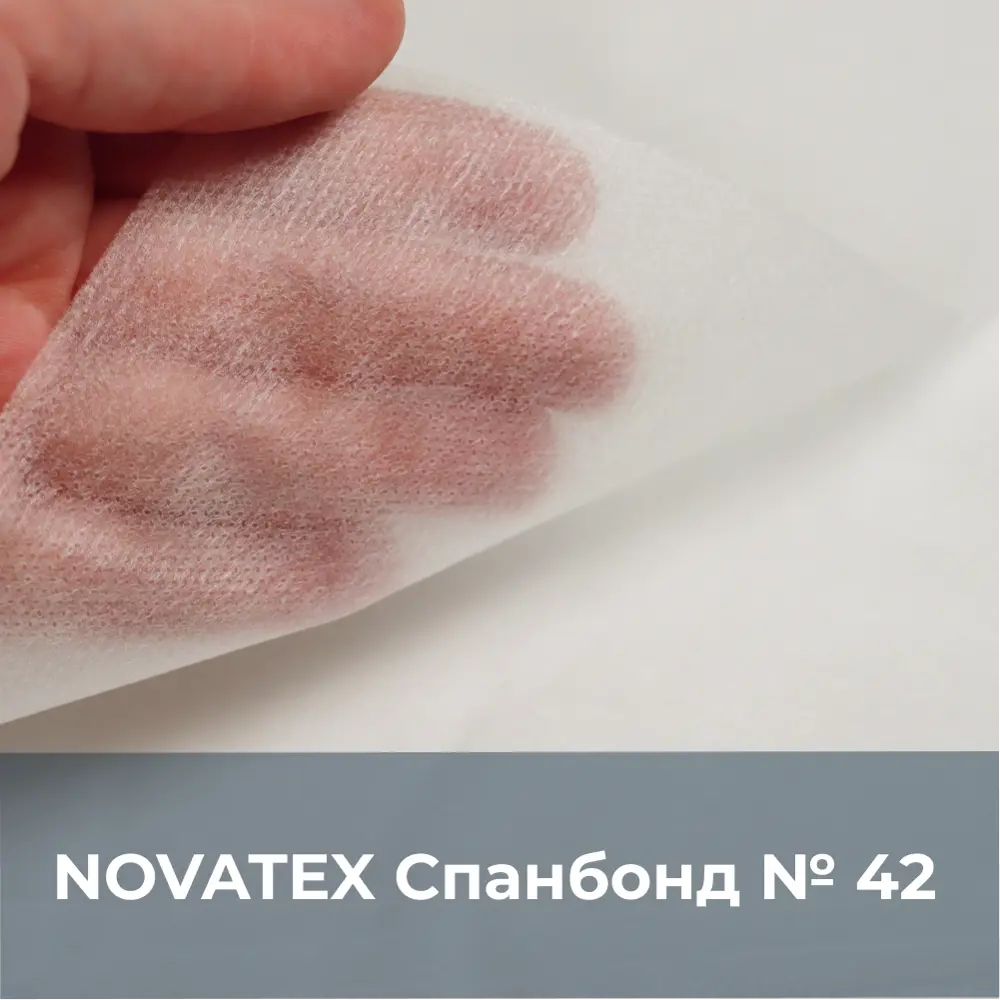 Фото 6 Укрывной материал для растений Novatex Спанбонд 42 3.2x10м Фото 6 Укрывной материал для растений Novatex Спанбонд 42 3.2x10м