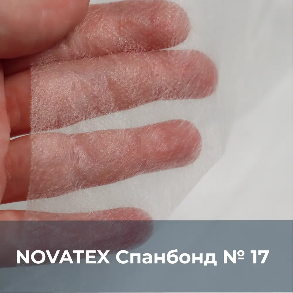 Фото 5 Укрывной материал для растений Novatex Спанбонд 17 1.6x10м Фото 5 Укрывной материал для растений Novatex Спанбонд 17 1.6x10м