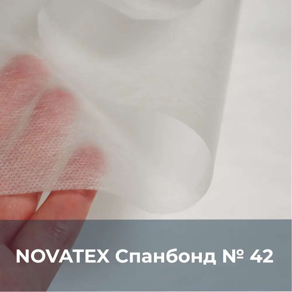 Фото 5 Укрывной материал для растений Novatex Спанбонд 42 3.2x10м Фото 5 Укрывной материал для растений Novatex Спанбонд 42 3.2x10м