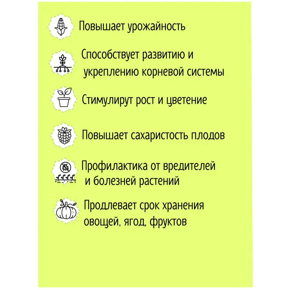 Фото 2 Удобрение Химактив Азофоска 50кг Фото 2 Удобрение Химактив Азофоска 50кг