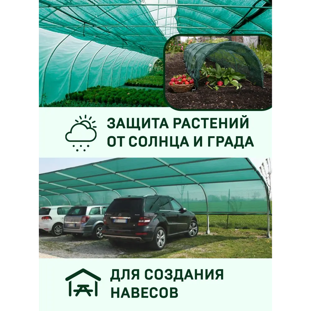 Фото 2 Сетка фасадная затеняющая МТ-ПАК Торг 55г 2x50м зеленая Фото 2 Сетка фасадная затеняющая МТ-ПАК Торг 55г 2x50м зеленая