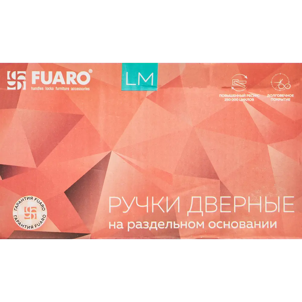 Фото 4 Дверные ручки Fuaro Titan без запирания цвет хром/белый Фото 4 Дверные ручки Fuaro Titan без запирания цвет хром/белый