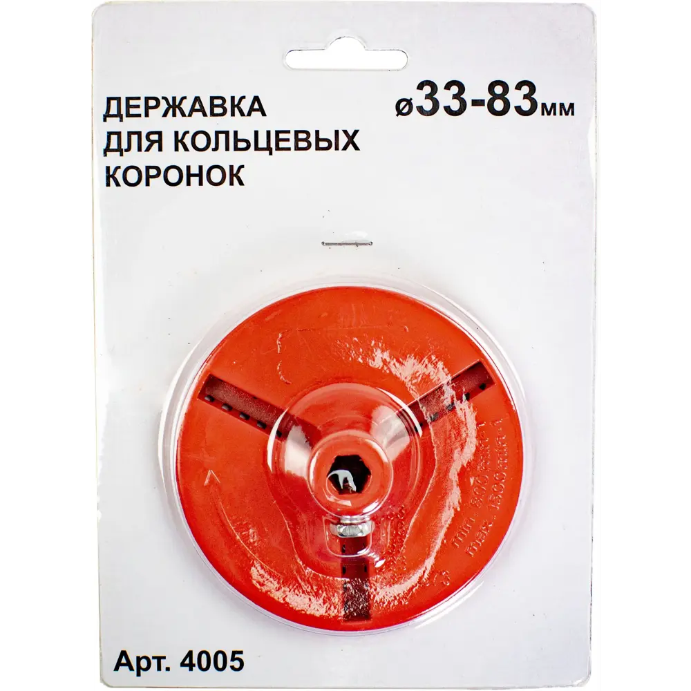 Фото 4 Державка для кольцевых коронок 4005 33-83 мм Фото 4 Державка для кольцевых коронок 4005 33-83 мм