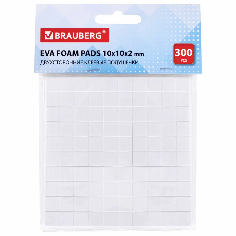 Фото Двусторонние клеящие/клеевые/клейкие подушечки Brauberg 662785, 10x10x2 мм, вспененная основа, набор из 300 шт Фото Двусторонние клеящие/клеевые/клейкие подушечки Brauberg 662785, 10x10x2 мм, вспененная основа, набор из 300 шт